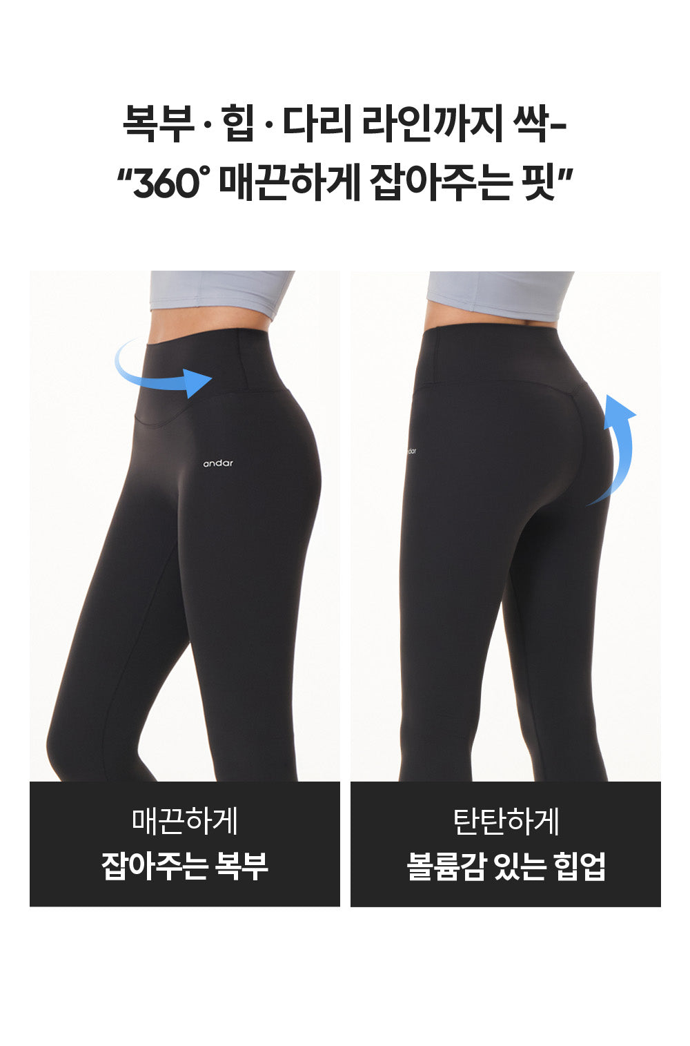 (預訂) Andar Air Cooling Signature Leggings