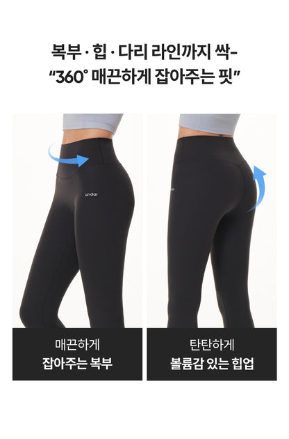 (預訂) Andar Air Cooling Signature Leggings