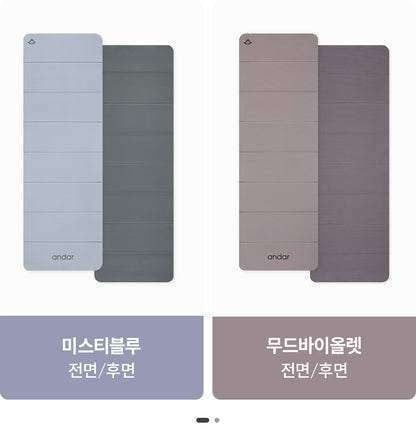 (現貨) 韓國直送 Andar Foldable Yoga Mat (6mm)