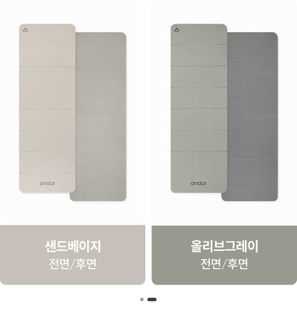 (現貨) 韓國直送 Andar Foldable Yoga Mat (6mm)